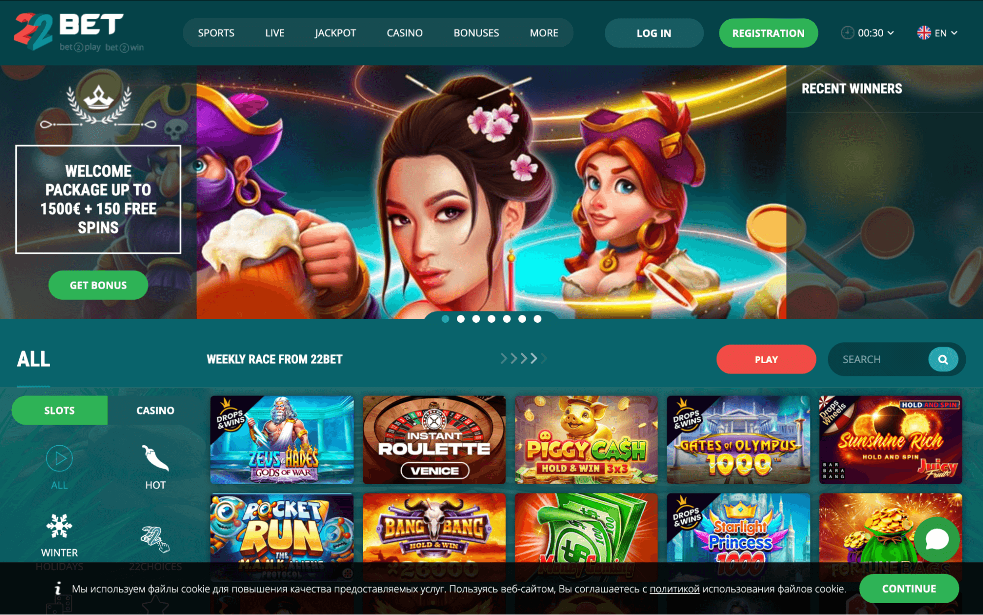 bet casino welcome package up to E free spins